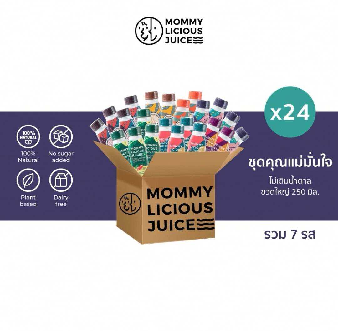 ชุดคุณแม่มั่นใจ 24 ขวด บำรุงน้ำนมและบำรุงสุขภาพคุณแม่