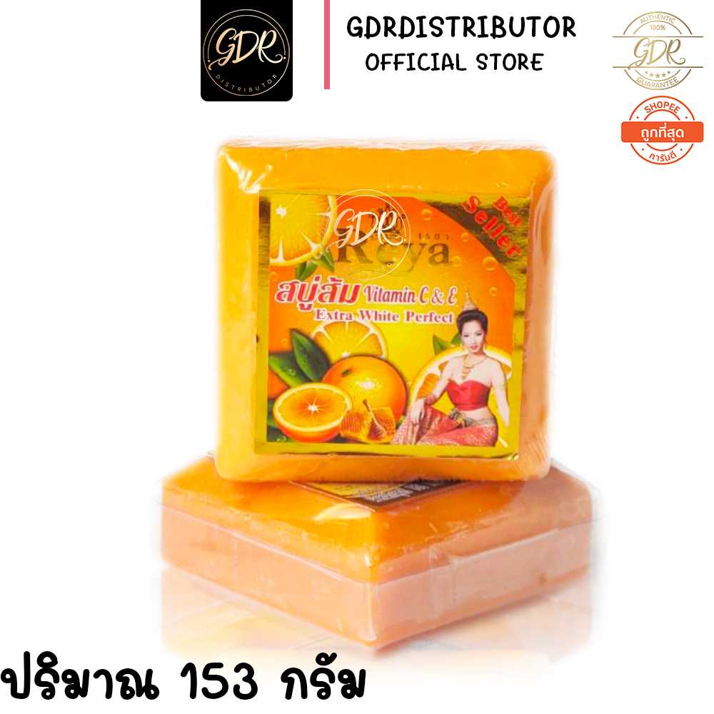 REYA soap สบู่เรยา  สบู่ ส้ม