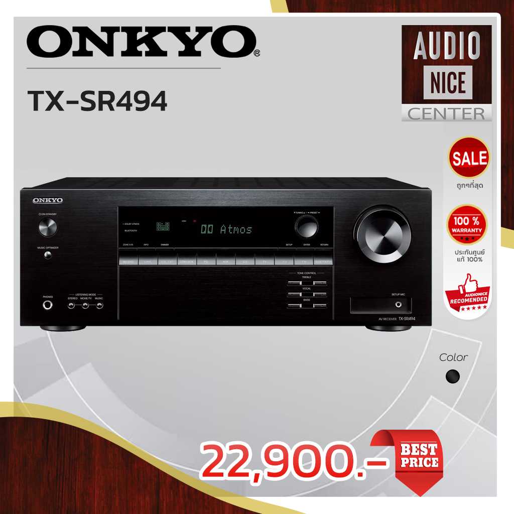 ONKYO TX-SR494