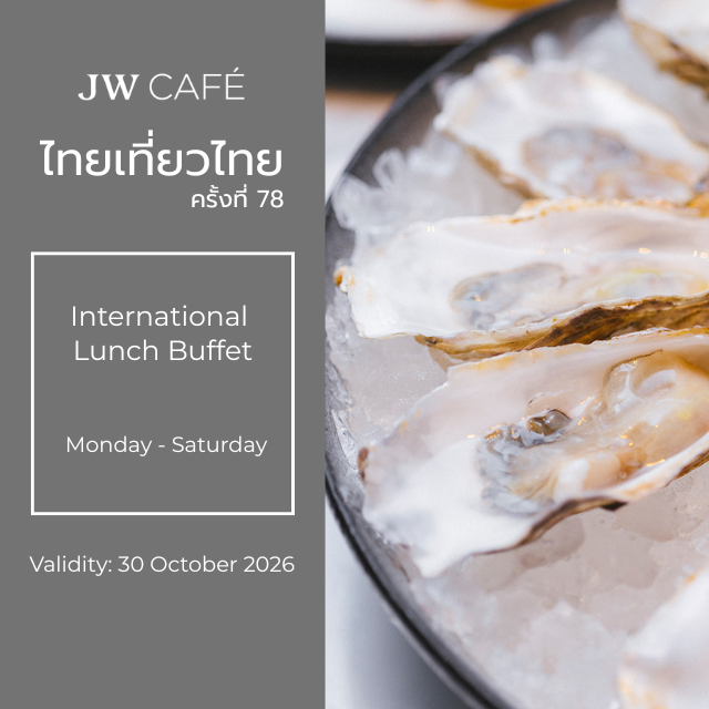 [TTT78] International Lunch Buffet Monday - Saturday at JW Cafe'
