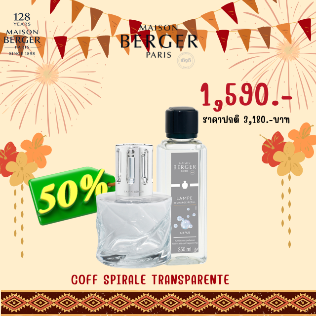 Coffret SPIRALE TRANSPARENTE