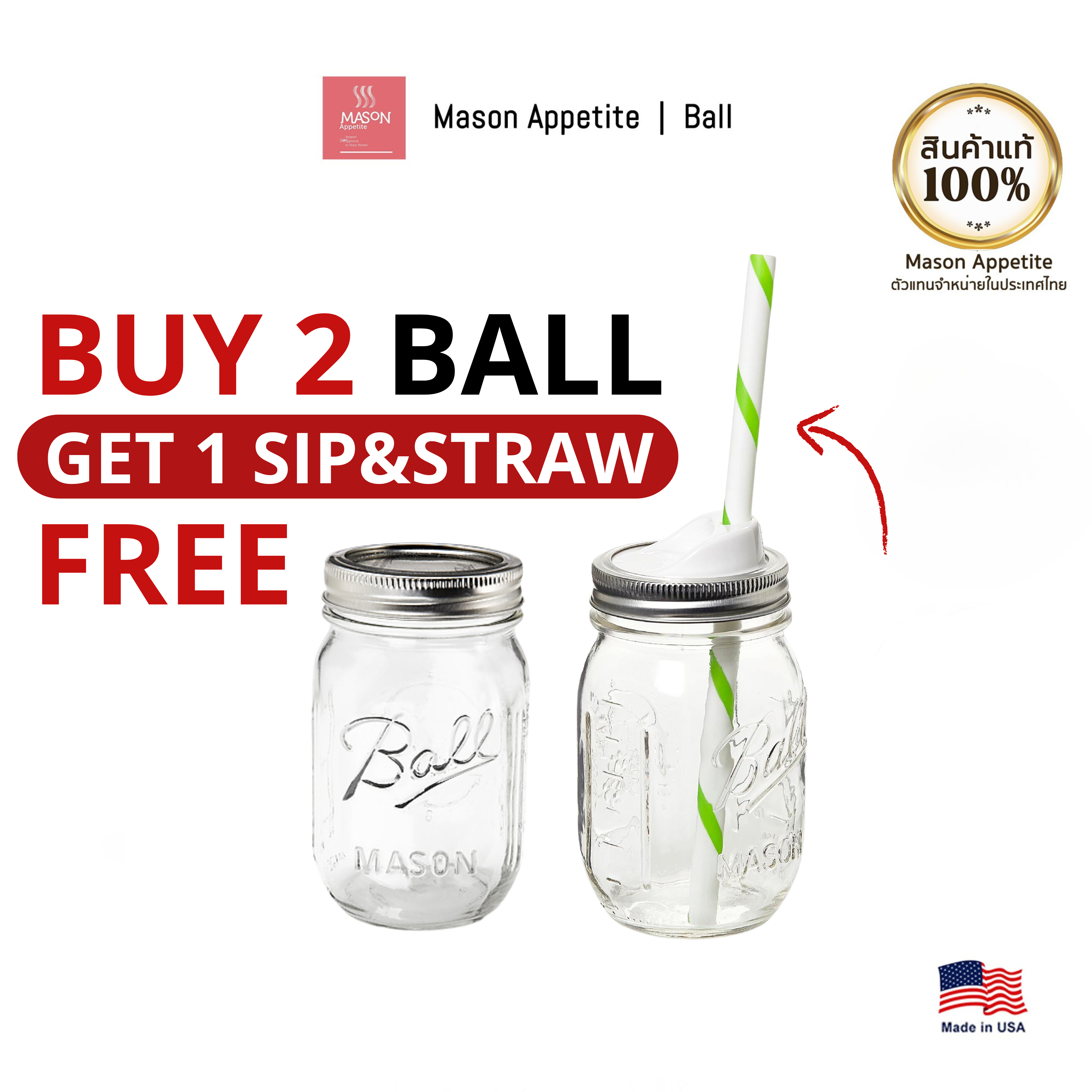 ซื้อ 2 รับฟรี หลอดพร้อมฝา 1 คู่ 61000 Ball Mason Jar  16 oz. Regular Mouth Pint Jar.