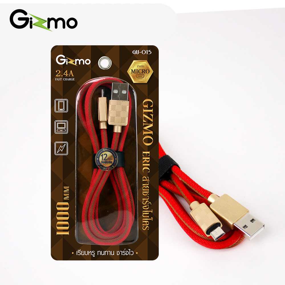 Gizmo สายชาร์จซัมซุง ประกัน 1 ปี micro usb รุ่น ERIC (GU-015) ชาร์จเร็ว ชาร์จด่วน