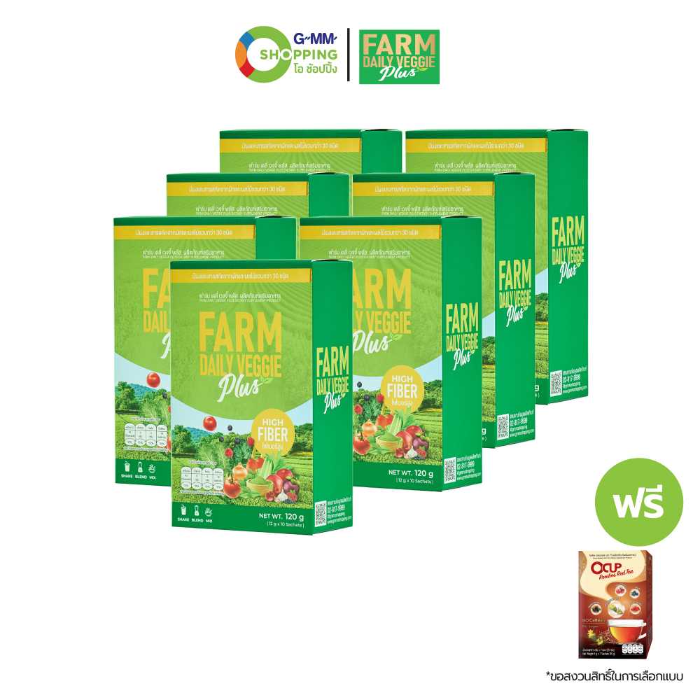 [ส่งฟรี] FARM DAILY VEGGIE PLUS ฟาร์ม เดลี่ เวจจี้ พลัส ผงผักผลไม้รวม 29 ชนิด ไฟเบอร์สูง #201799