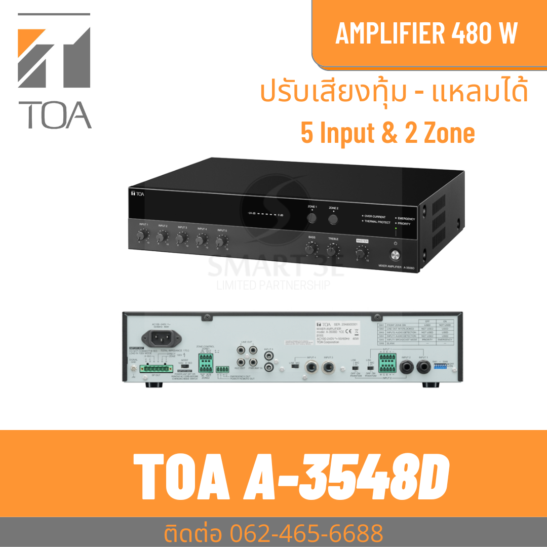 TOA A-3548D | ดิจิตอล มิกเซอร์แอมป์ 480 วัตต์ สามารถเลือกโซนได้ 2 แชนแนล Mixer Amplifier 480W