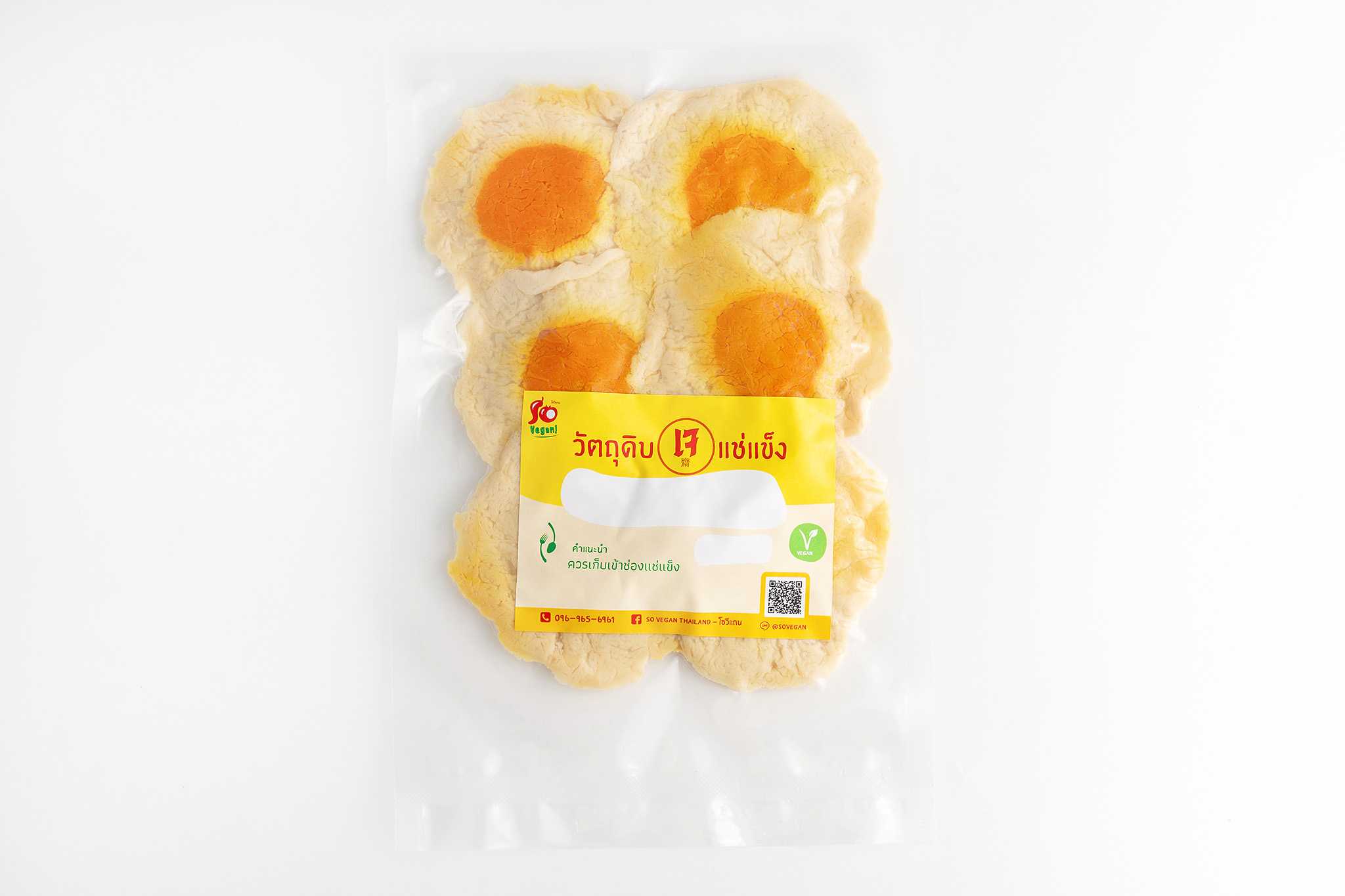 ไข่ดาวเจ Fried Vegan Eggless