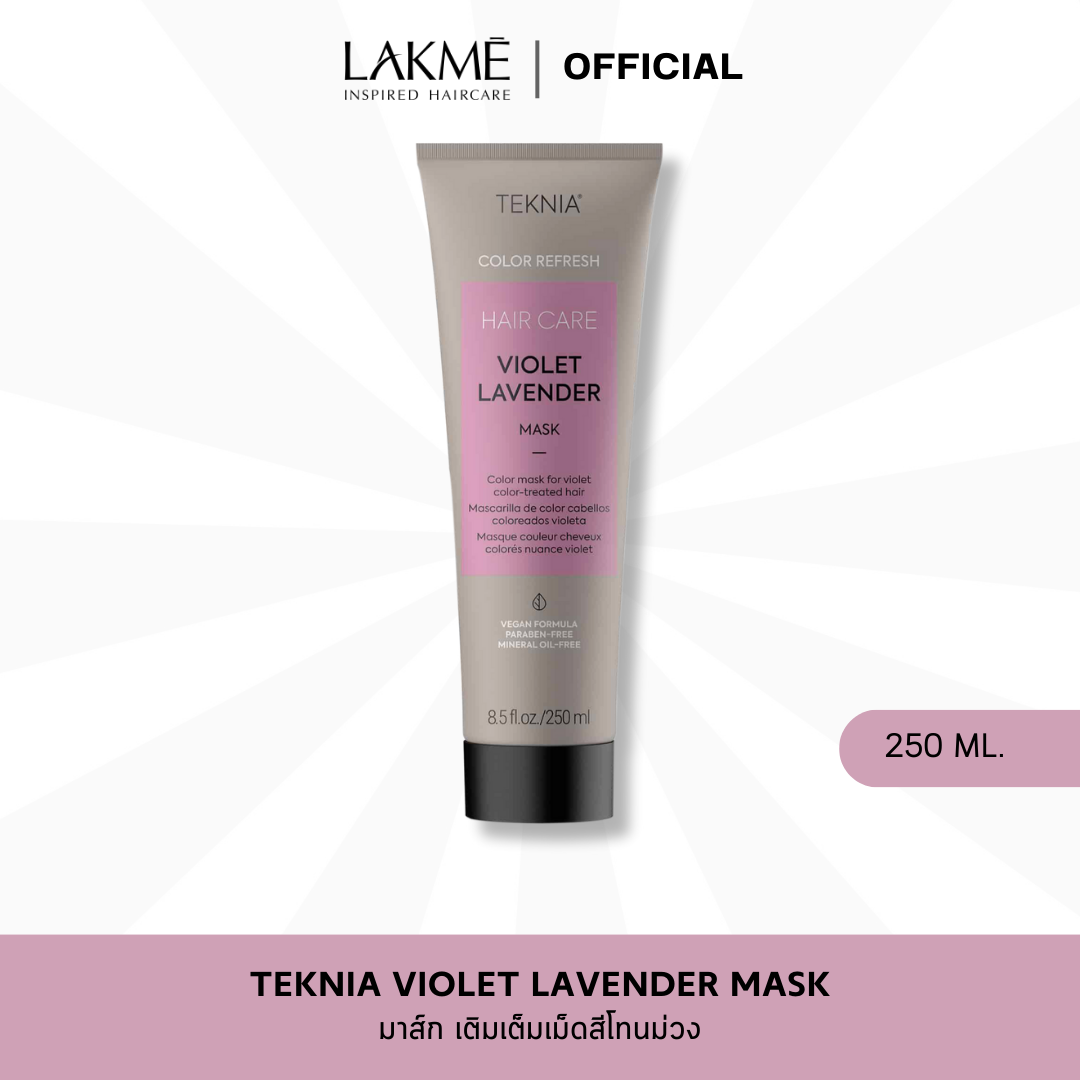 TEKNIA VIOLET LAVENDER MASK : 250ml.