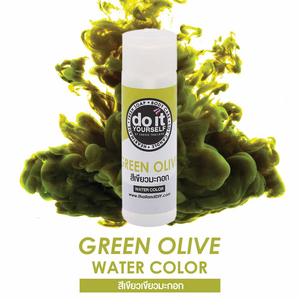 WATER COLOR  GREEN OLIVE - สีน้ำ  สีเขียวมะกอก 50ML
