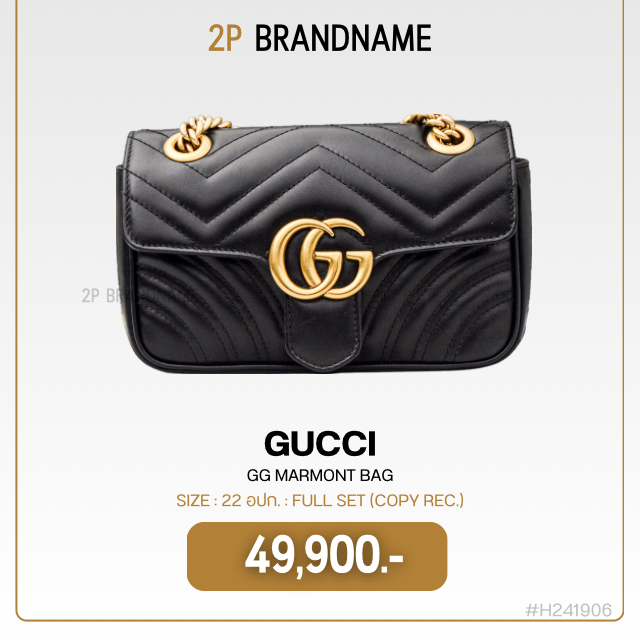 GUCCI  GG MARMONT BAG (H241906)
