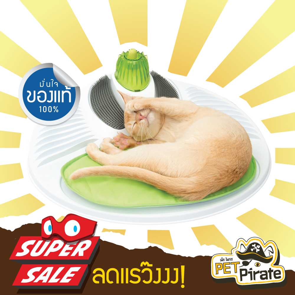 Catit Wellness Center ของเล่นแมว ที่นอนแมวแคทอิท ติดที่นวดตัวเกาขน พร้อมยางกัดนวดเหงือก