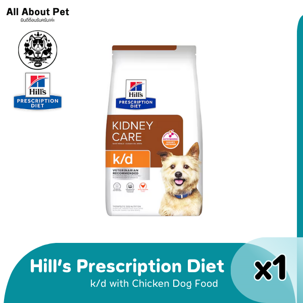 Hill's Canine k/d 1.5kg - อาหารสุนัข สำหรับปัญหาโรคไต 1.5 กก.