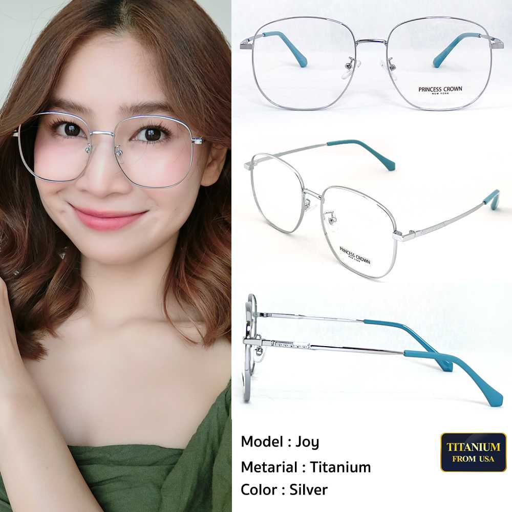 Princess Crown แว่นตา Titanium รุ่น Joy สีเงิน