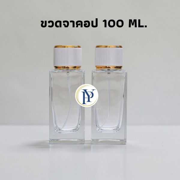 ขวดจาคอป 100 ml. ฝาสีขาว