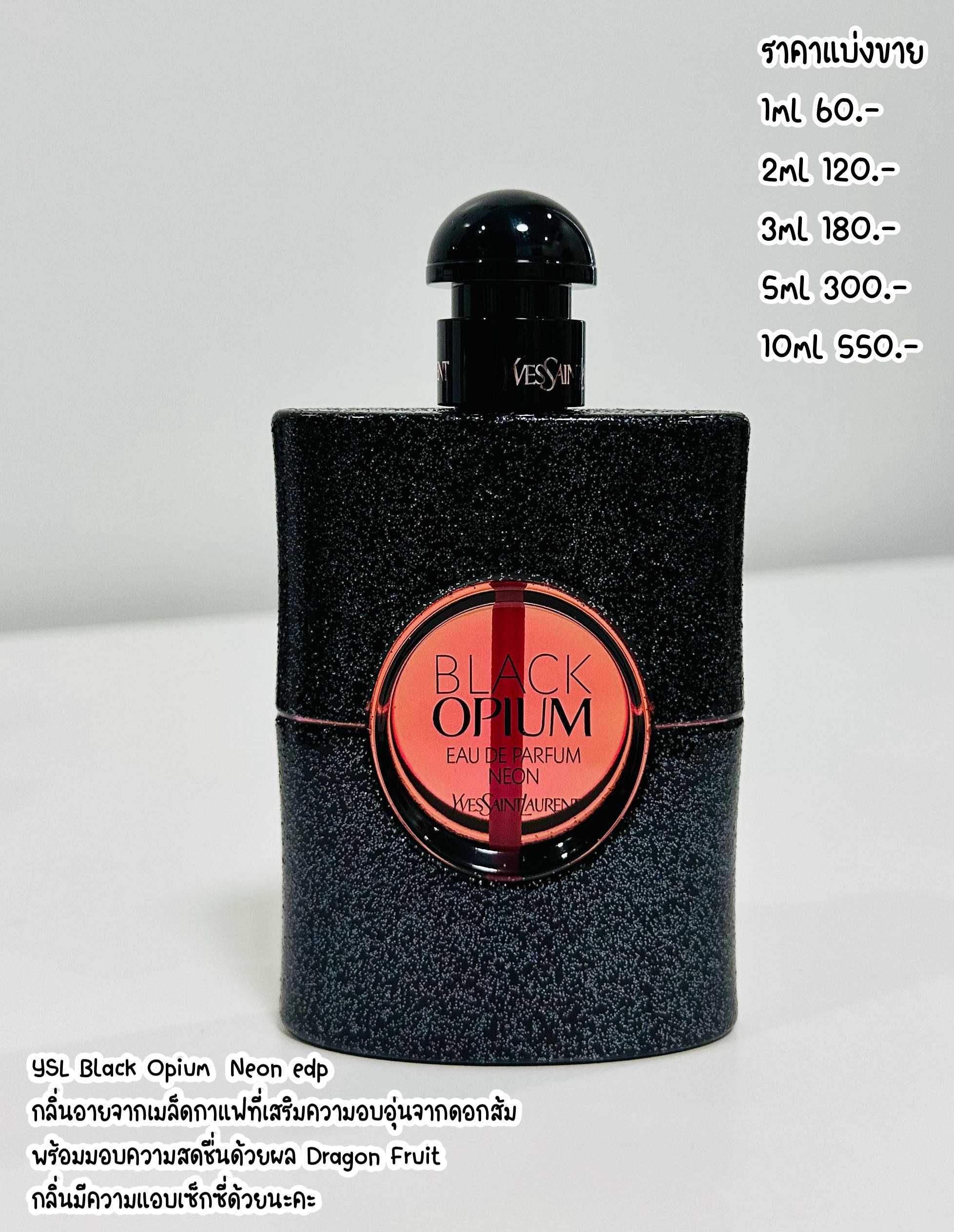YSL Black 0pium Neon EDP
