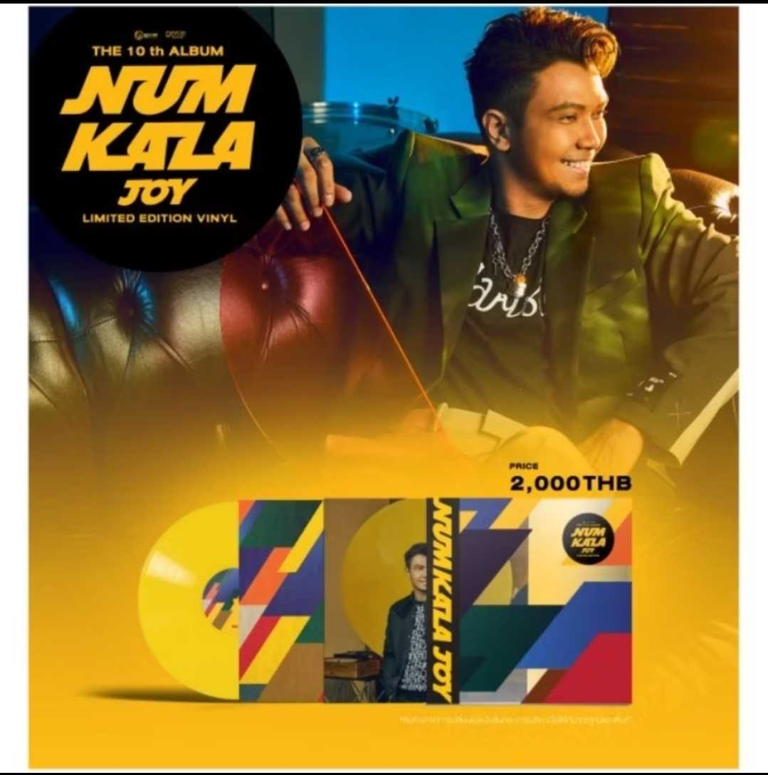 ■มือ1 Vinyl Num Kala อัลบั้ม Joy (แผ่นเสียงผลิต 250 แผ่น)