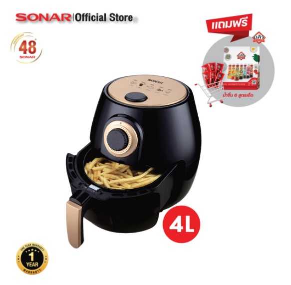 SONAR หม้อทอดไร้น้ำมัน 2 ลิตร หม้อทอดเฟรนฟราย Air fryer รุ่น CV-308H