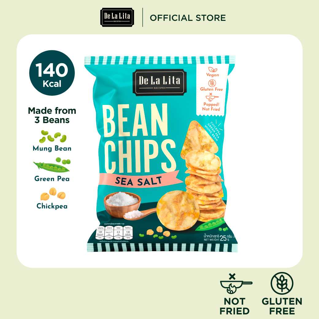 Bean Chips ทำจากถั่ว 3 ชนิด ขนมคลีน อร่อย แคลต่ำ ไม่ทอด De La Lita