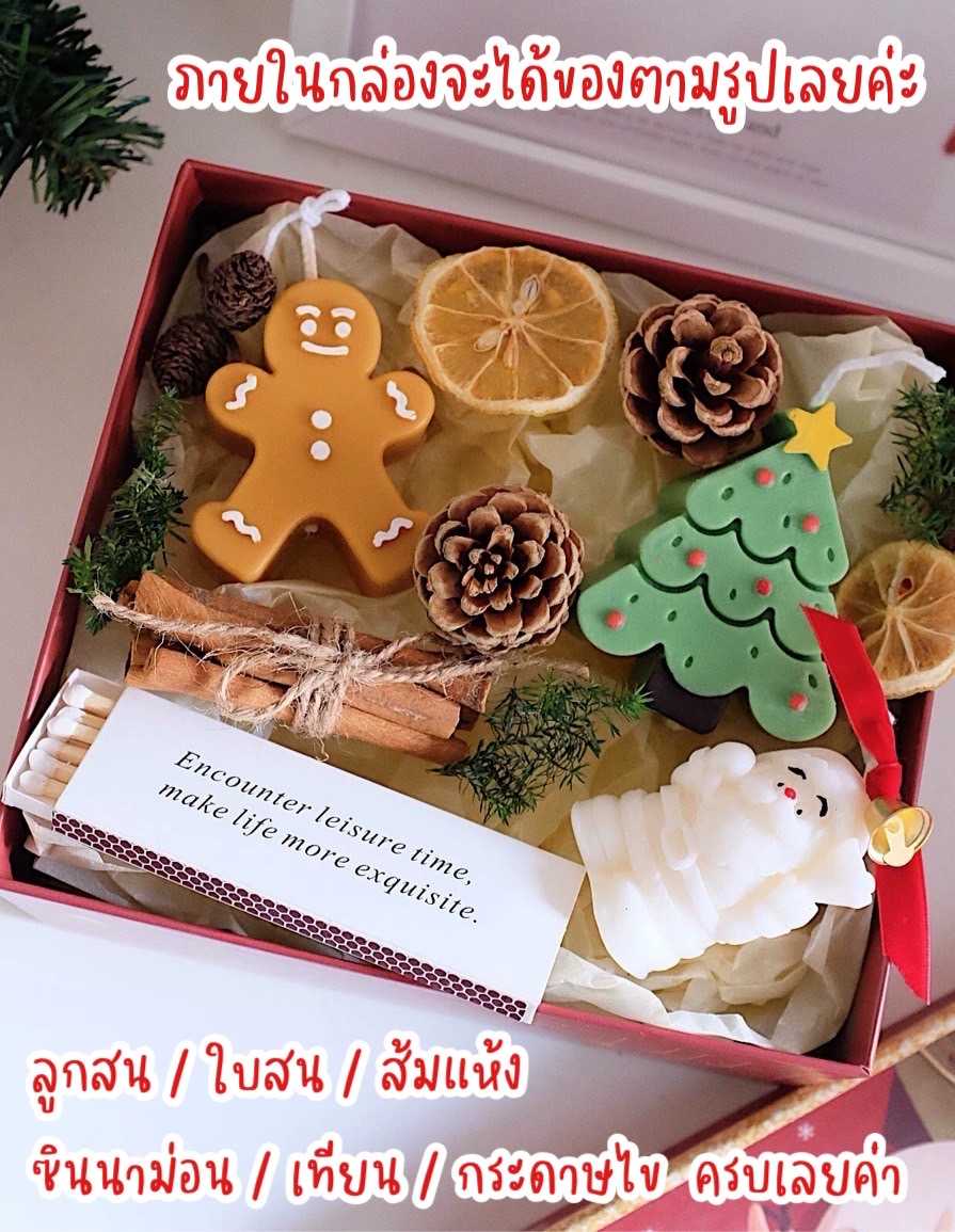 CHRISTMAS CANDLE GIFT SET BOX 