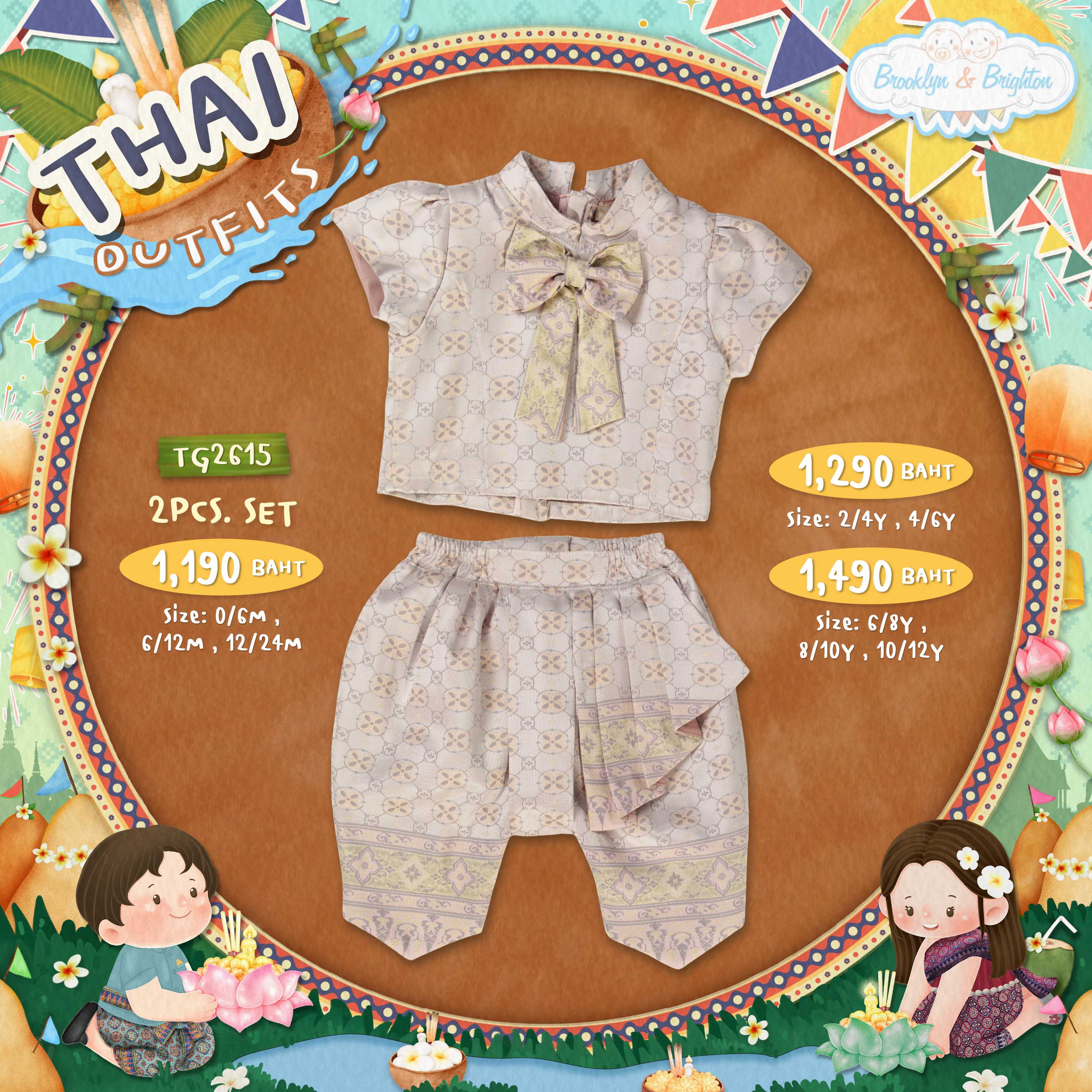 Thai outfits - 2Pcs. Set Girl ชุดไทยเด็กหญิงลายดอกเล็ก สีเทาชมพู - TG2615 (0/6M-10/12Y)