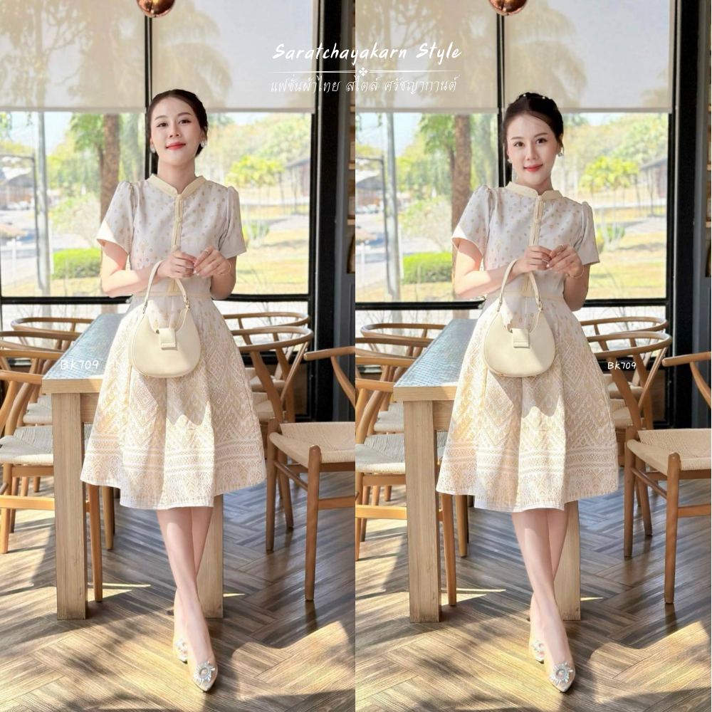 ชุดเดรสผ้าทอลาย ลายแพรวา  สีขาวงาช้าง งานคอจีน แต่งกระดุมหน้า กระโปรงย้วย 8 ชิ้น  สวยหรู ดูแพงมาก