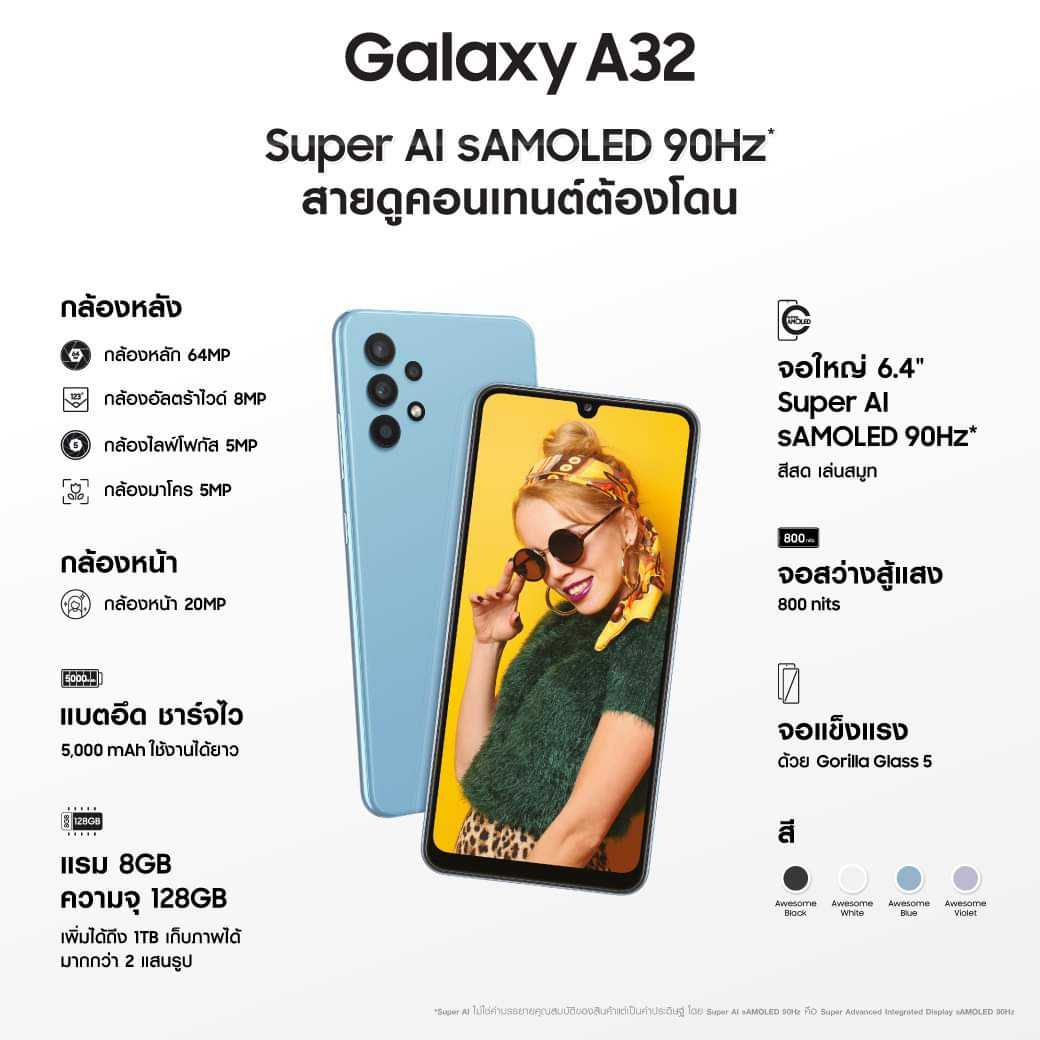 Galaxy A32 LTE
