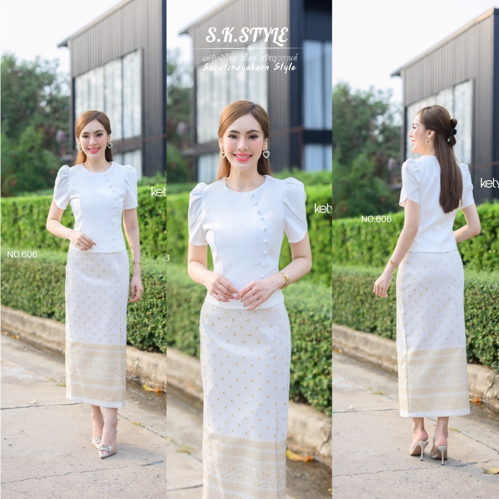 ผ้าถุงผ้าไทย ผ้าถุงสำเร็จทอลายเชิงทอง สีขาว เนื้อผ้าฝ้ายทอลาย งานป้ายสำเร็จซิปหลัง อัดกาวทั้งชุด