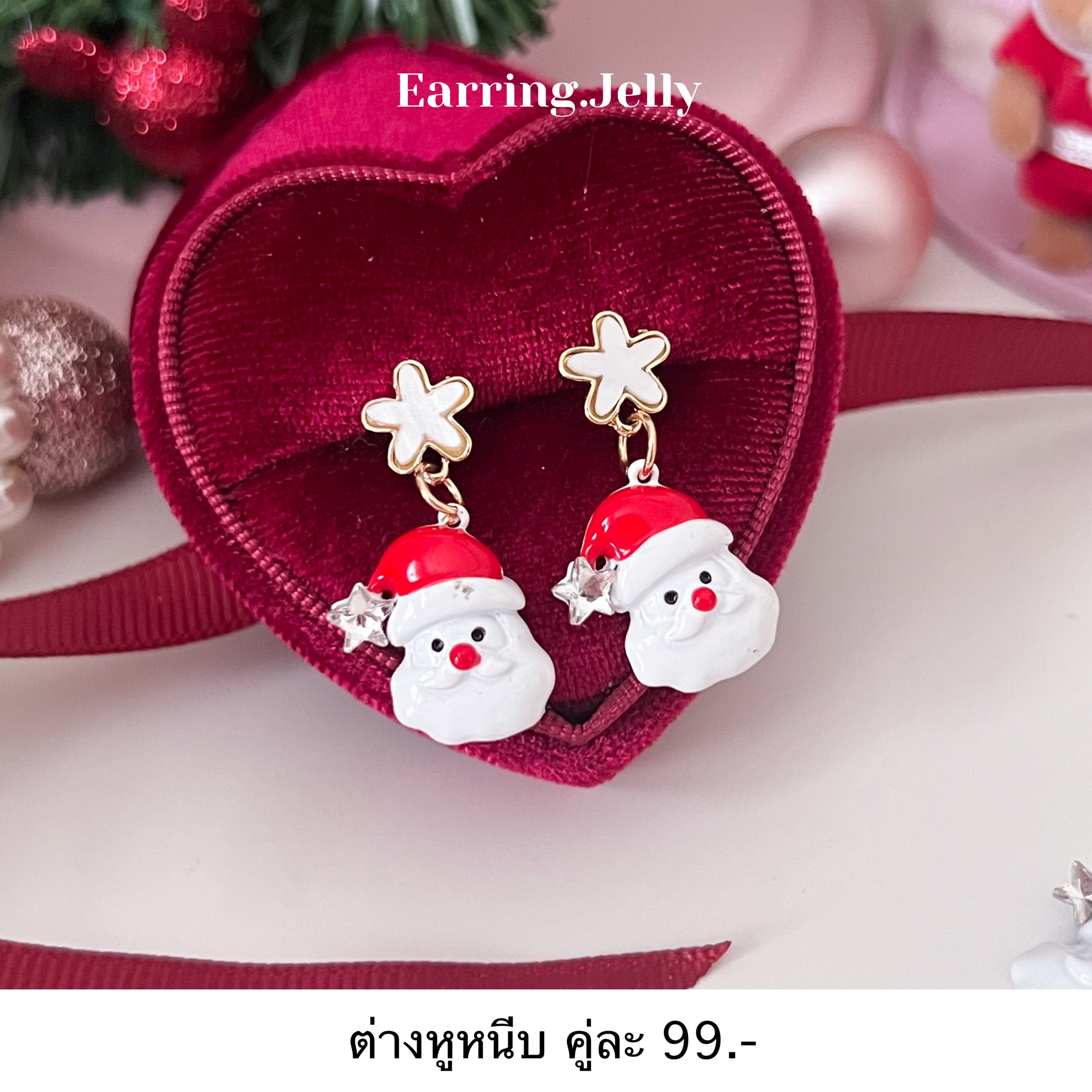 RSX หิมะห้อยซานต้า แป้นใส