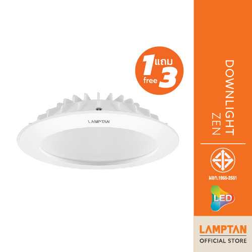 [Clearance Sale] (1แถม3) LAMPTAN โคมไฟ LED DOWNLIGHT ZEN หน้ากลม I หน้าเหลี่ยม
