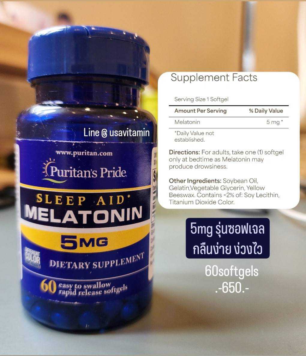 Puritan pride mela tonin 5Mg 60 softgels  New EXP 12/2026