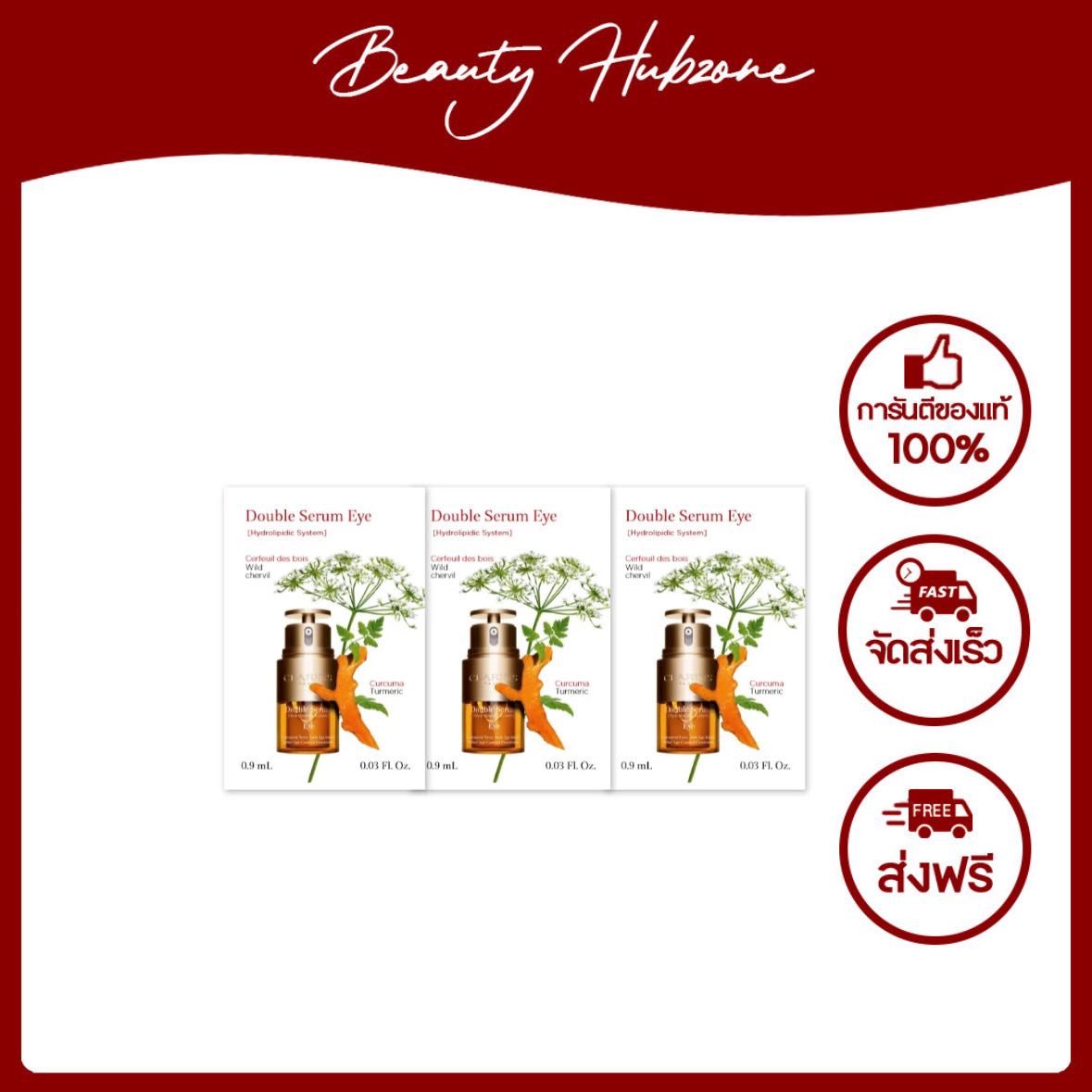 Clarins Double Serum Eye 3 x 0.9 ml