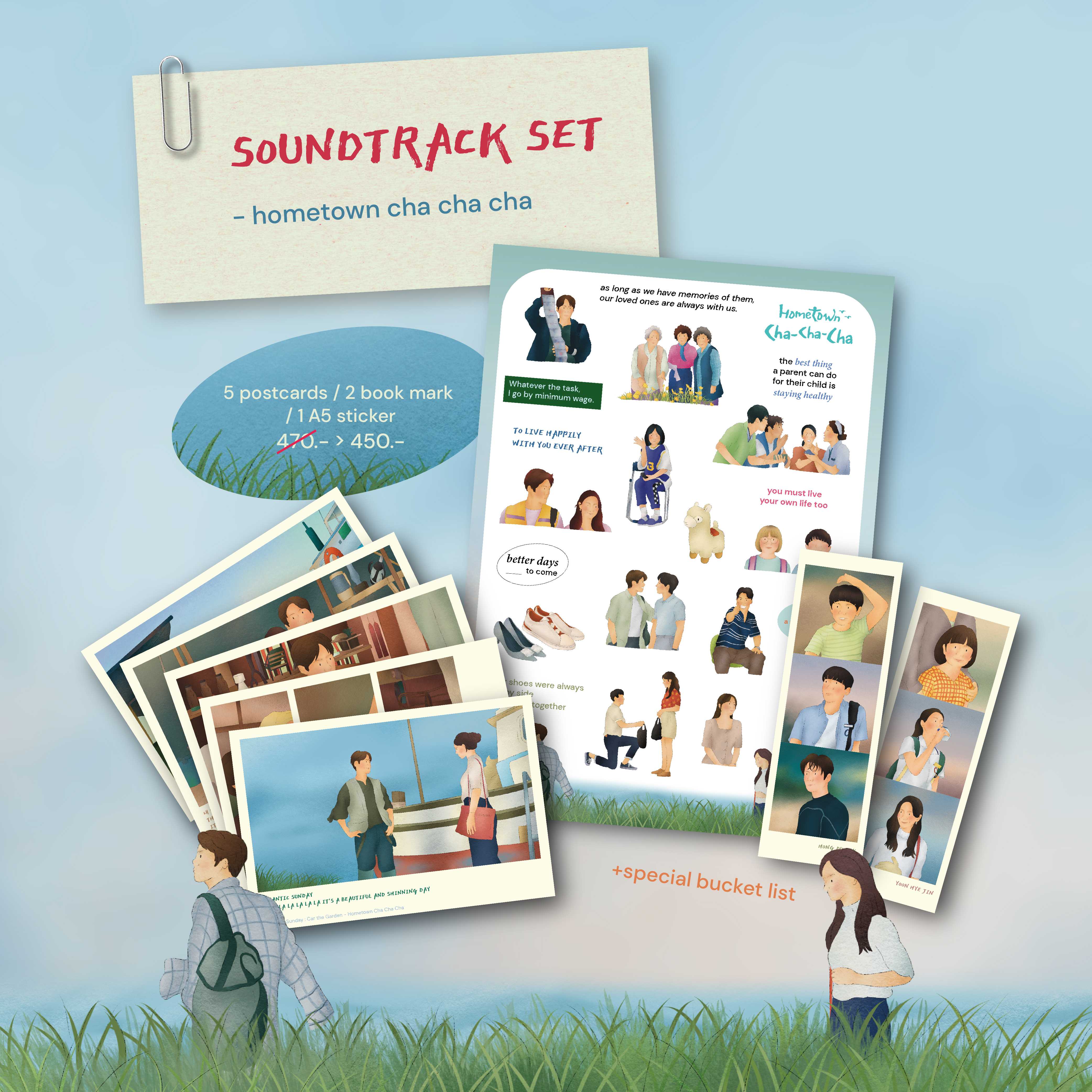 hometown cha soundtrack set 🎬
