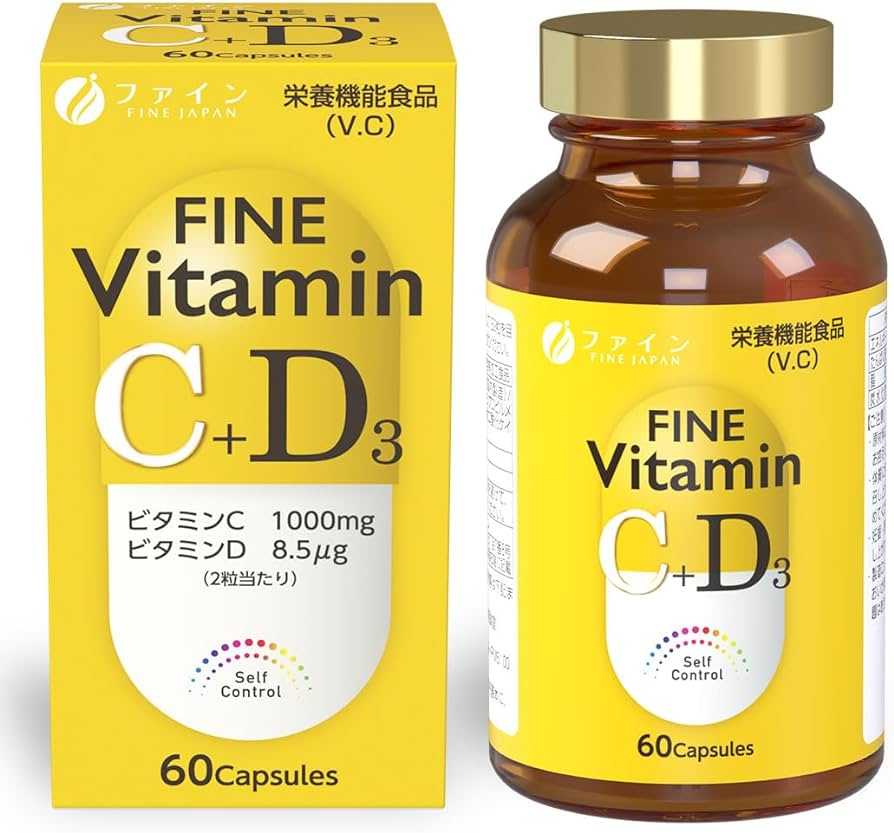 🌞 FINE Vitamin C+D วิตามินC +วิตามินD  ผิวใสพร้อม บำรุงกระดูกให้ทนทาน นำเข้าจากญี่ปุ่น