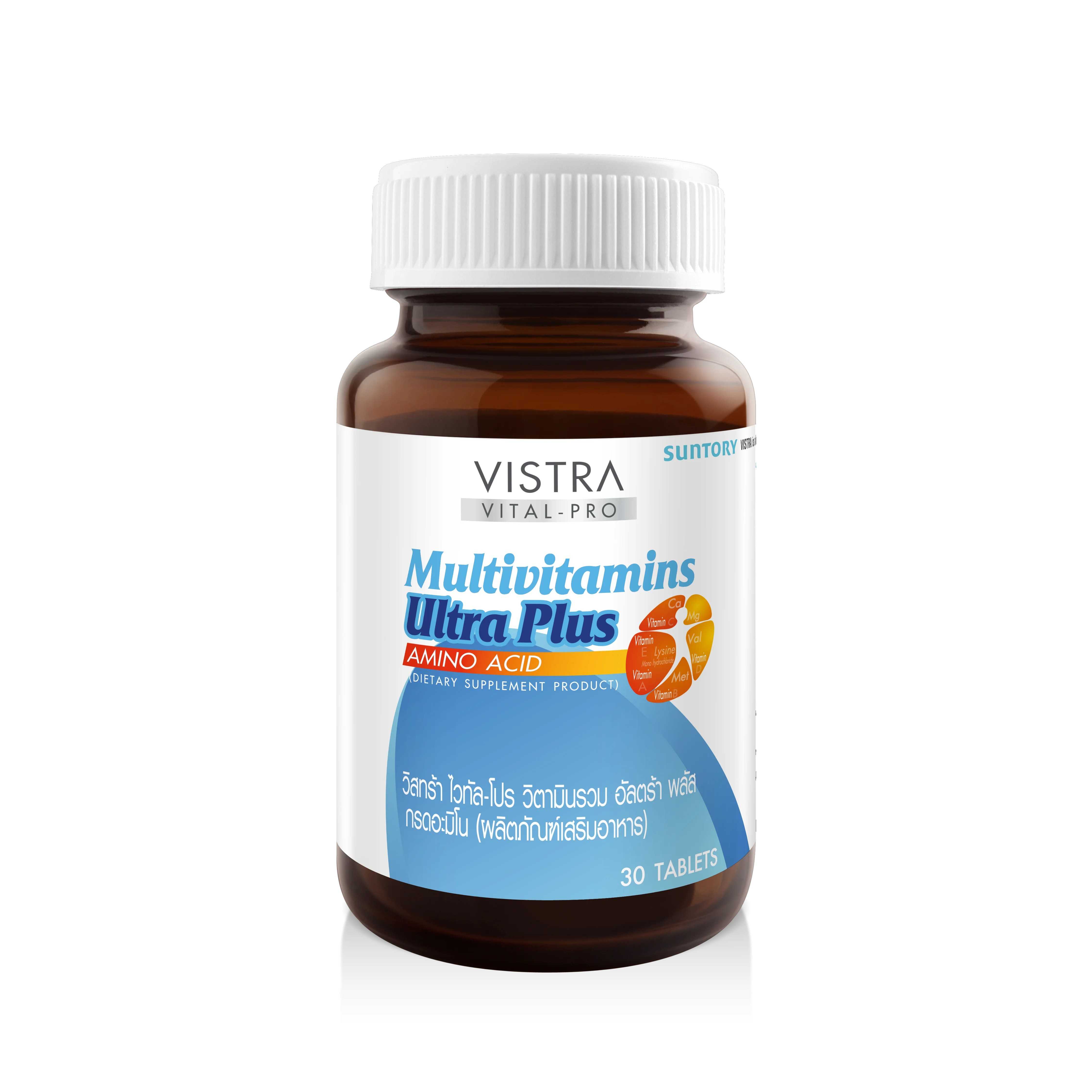 VISTRA VITAL-PRO Multivitamins Ultra Plus Amino Acid วิสทร้า ไวทัล-โปร วิตามินรวม