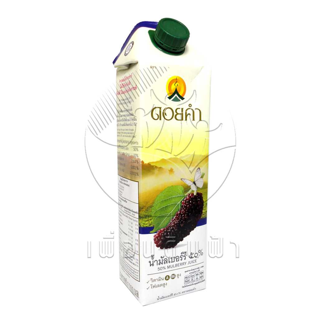 ดอยคำ น้ำมัลเบอร์รี ๕๐% พร้อมดื่ม 1000ml.