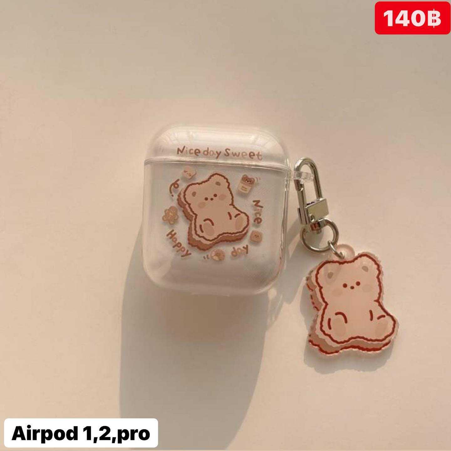 เคสแอร์พอด หมีน้ำตาลใสห้อย