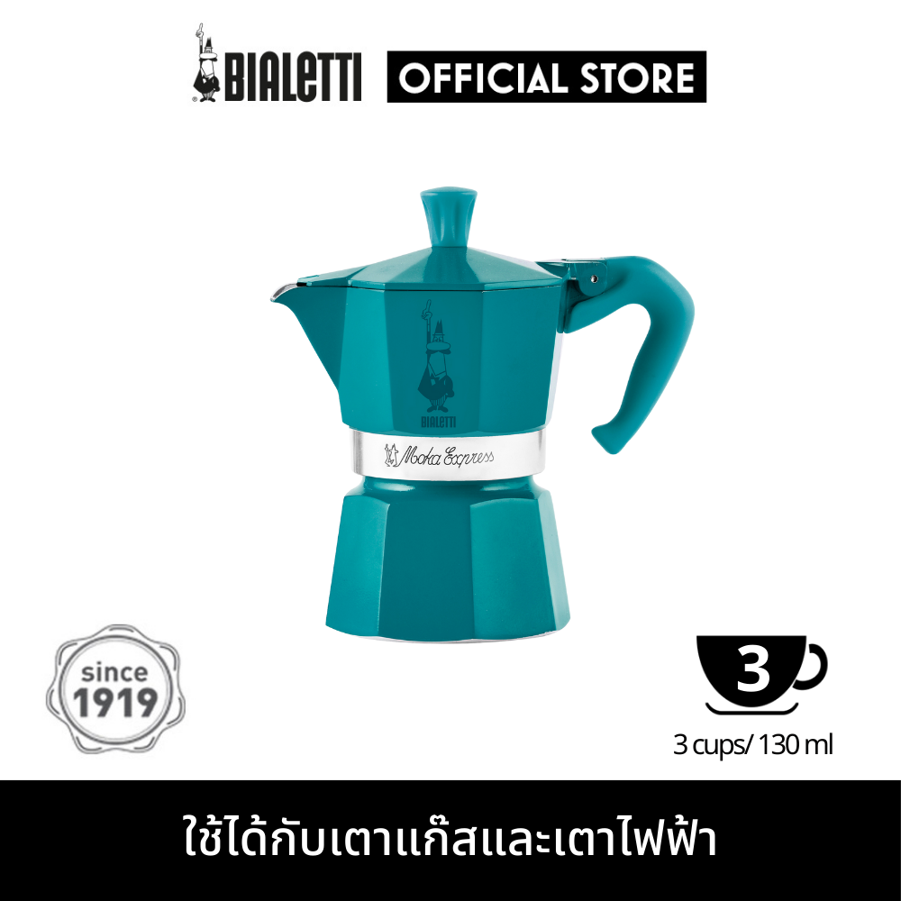 Bialetti หม้อต้มกาแฟ รุ่น Moka Winter wonderland ottanio (สีเขียวน้ำทะเล) ขนาด 3 Cups [BL-0001008]