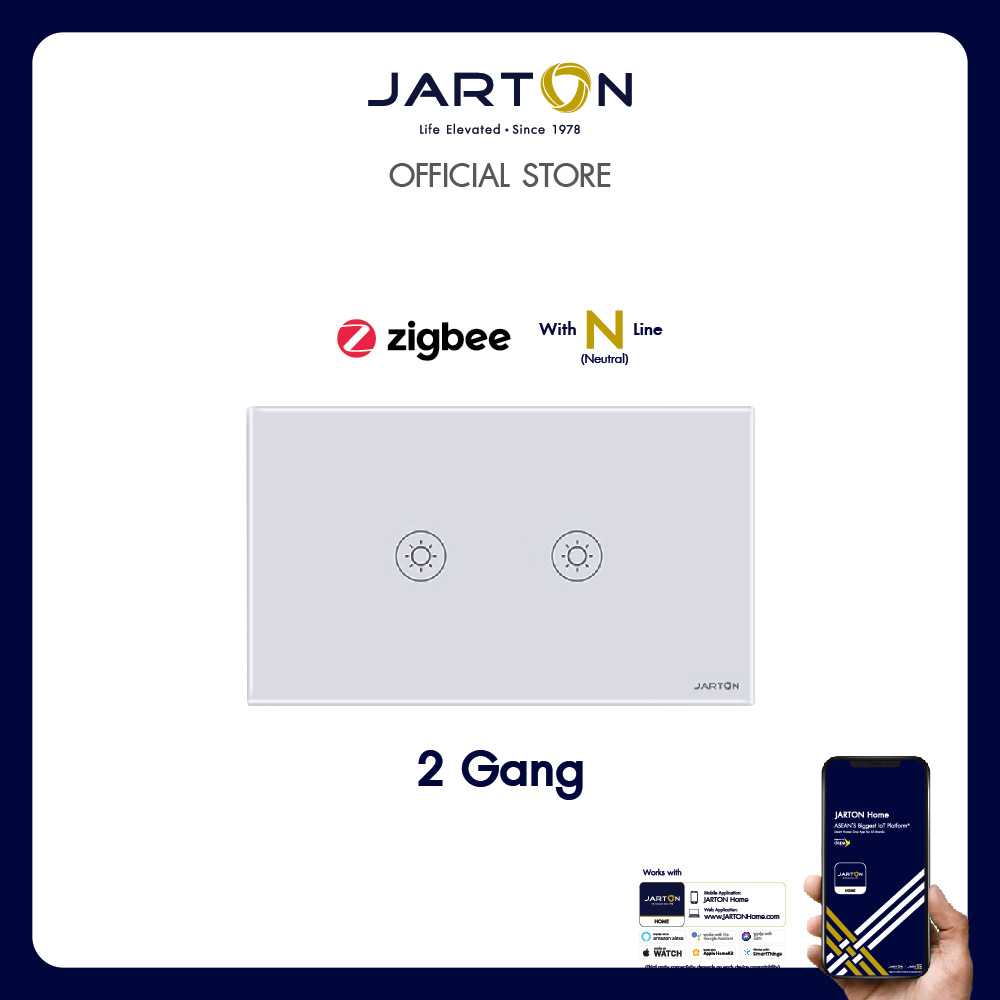 สวิตช์ไฟระบบสัมผัส 2 ดับ ระบบ ZIGBEE NEUTRAL LINE 131361