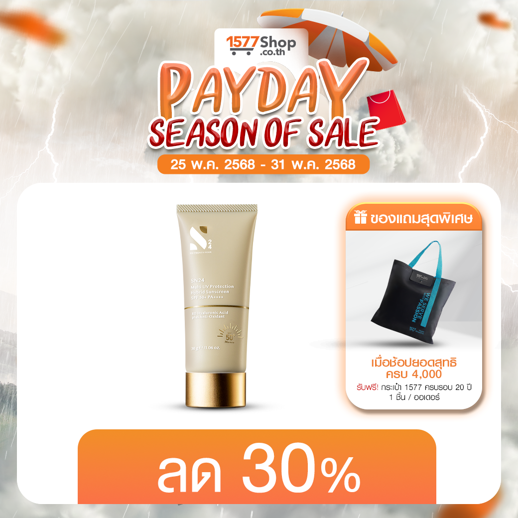 (PAYDAY) SN24 เอสเอ็นทเวนตี้โฟว์ ครีมกันแดด Hybrid Sunscreen SPF 50+ PA++++ 30g 1 ชิ้น