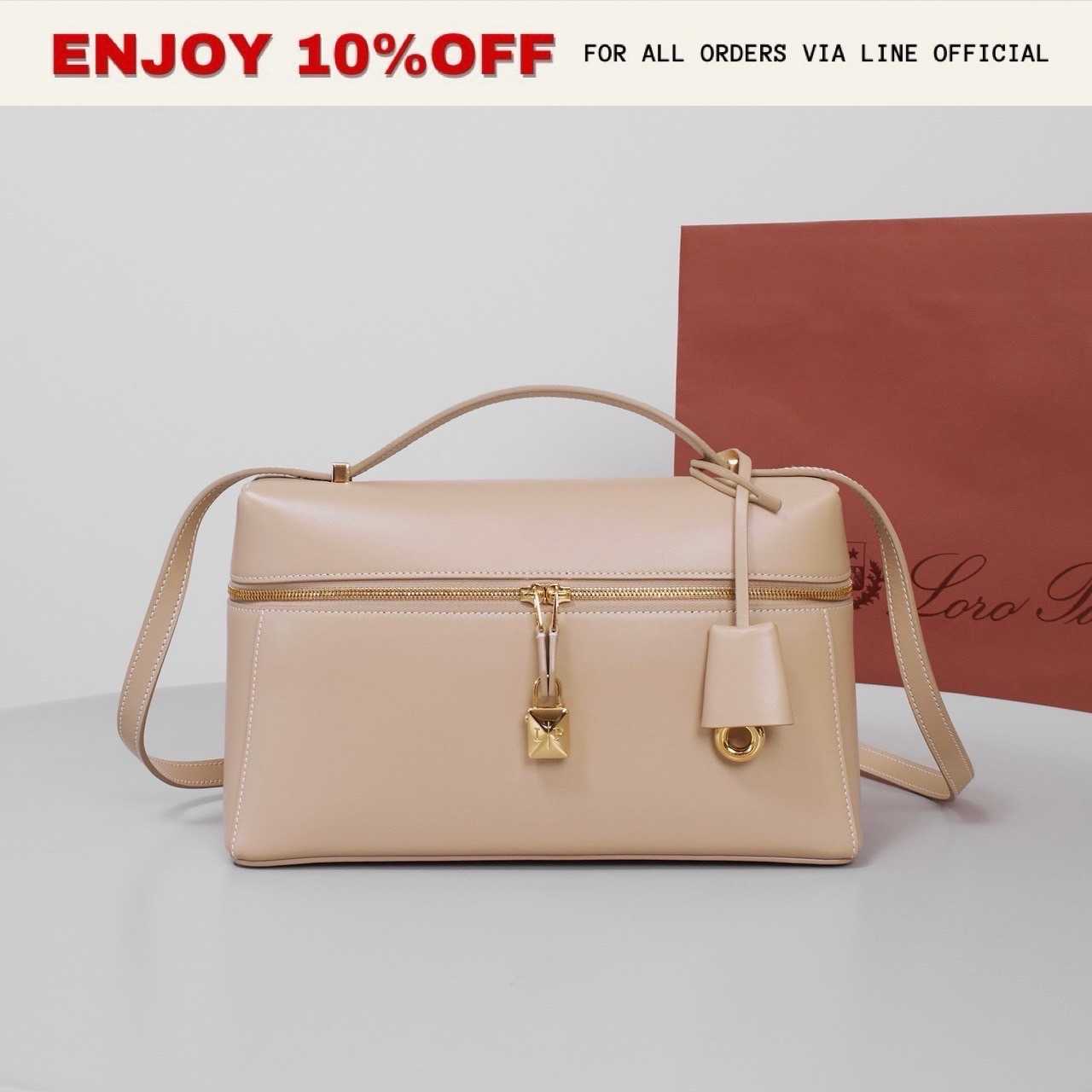 NEW! LORO PIANA Extra L27 Smooth Calfskin สี Light Mastic (D0Q7) GHW | Bag