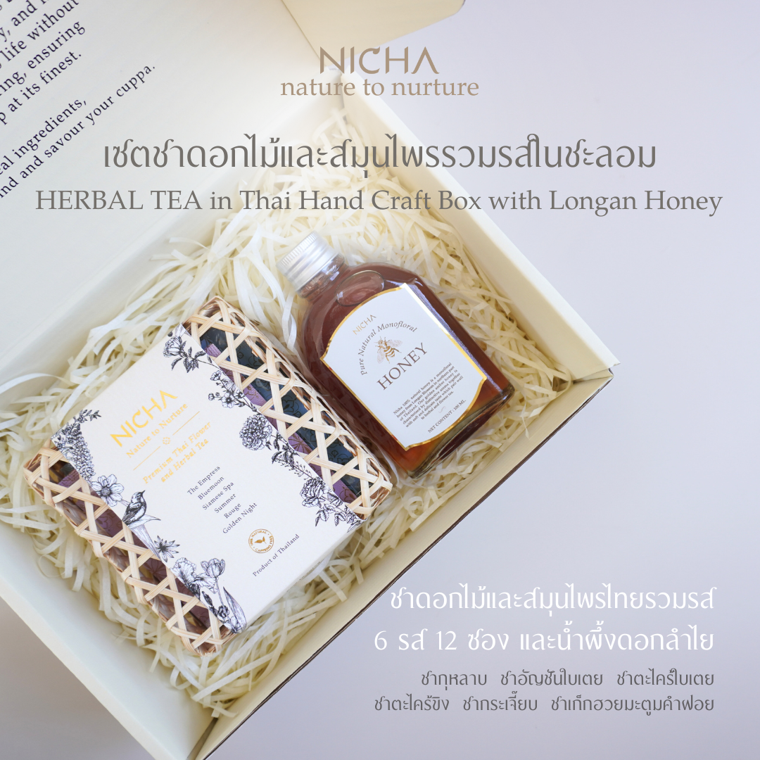 Nicha Gift Set ของขวัญ-ของฝาก เซ็ทชะลอม+น้ำผึ้ง