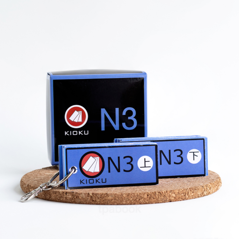 บัตรคันจิและคำศัพท์ N3
