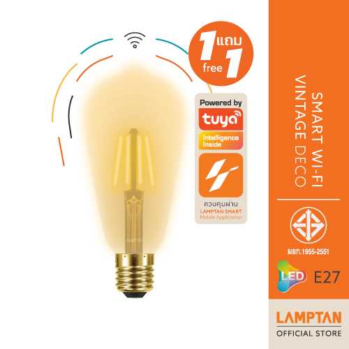 [1แถม1] [Clearance Sale] LAMPTAN หลอดไฟไวไฟสไตล์วินเทจ LED Smart WiFi Vintage DECO 7w