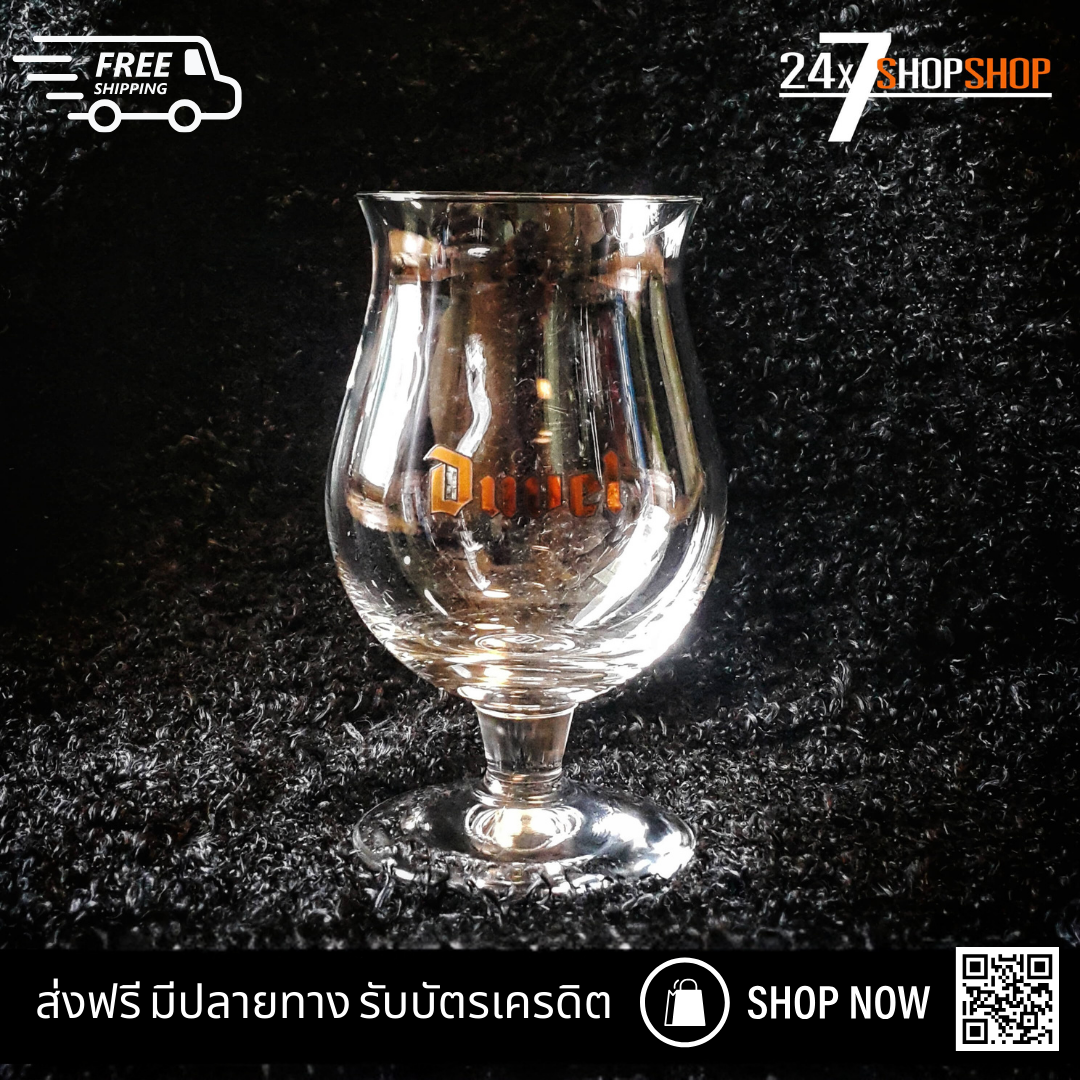 ส่งฟรี แก้วเบียร์นอก สะสม ดูเวล คริสตัล DUVEL BELGIAN ALE Crystal Tulip Shaped Glass 33cl