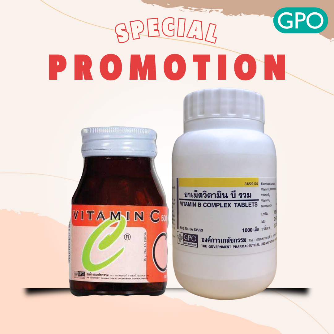 ( VITAMIN SET) Vitamin B Complex  1000เม็ด + Vitamin C GPO