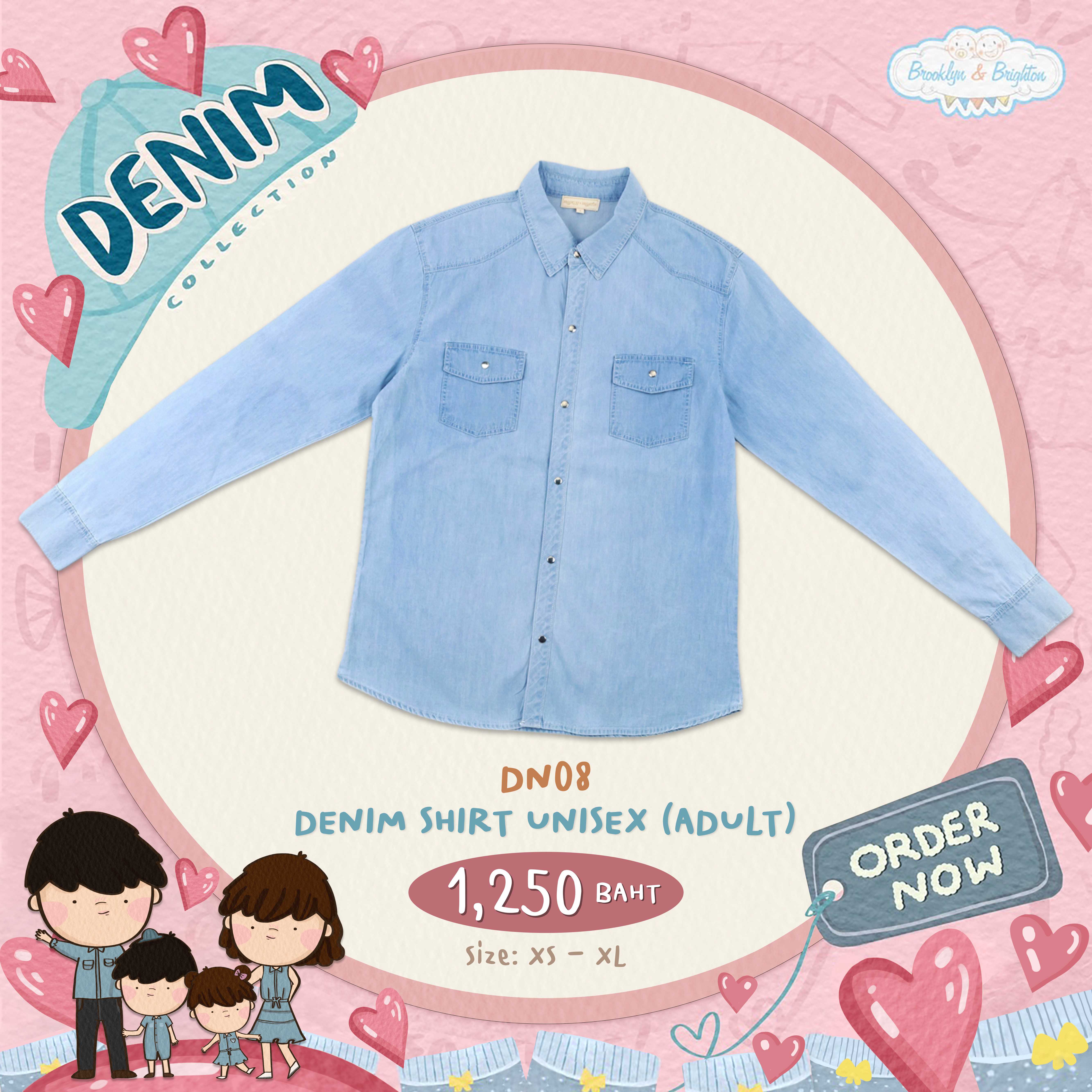 Denim Shirt (Adult-Dad)  ชุดยีนส์เด็ก ชุดยีนส์พ่อแม่ลูก ชุดครอบครัว เสื้อพ่อ- DN08D (XS-XL)