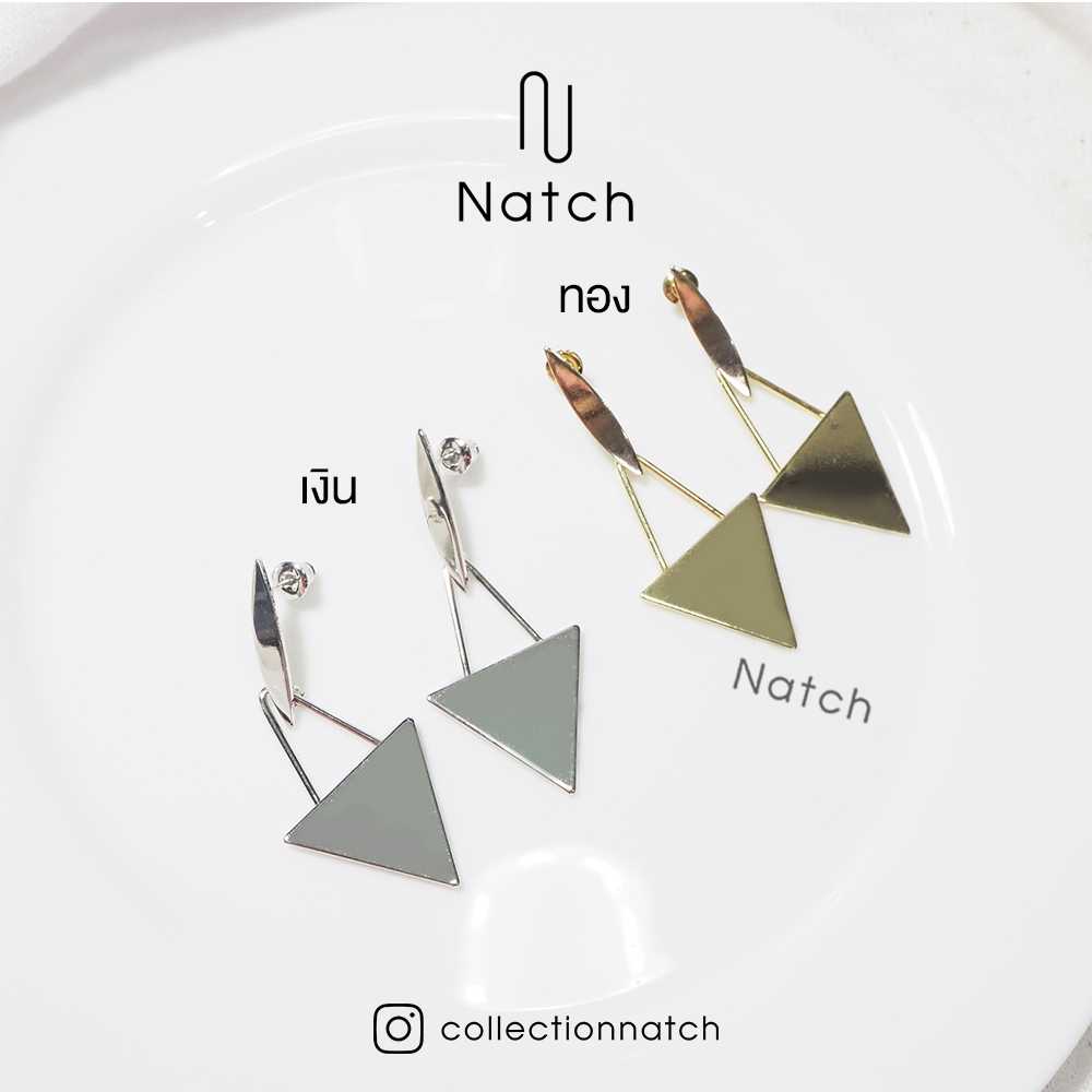 ต่างหูสไตล์มินิมอล