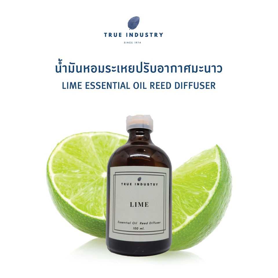 น้ำมันหอมระเหย มะนาว สำหรับปรับอากาศ (Lime Essential Oil Reed Diffuser)