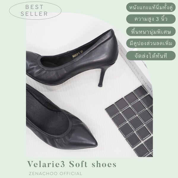 ทรงปกติ:เปลี่ยนไซส์ได้-ไม่รับคืน::Zenachoo Velarie3 สูง 3 นิ้ว Black รองเท้าหนังแกะแท้ ใส่สวยมาก ...