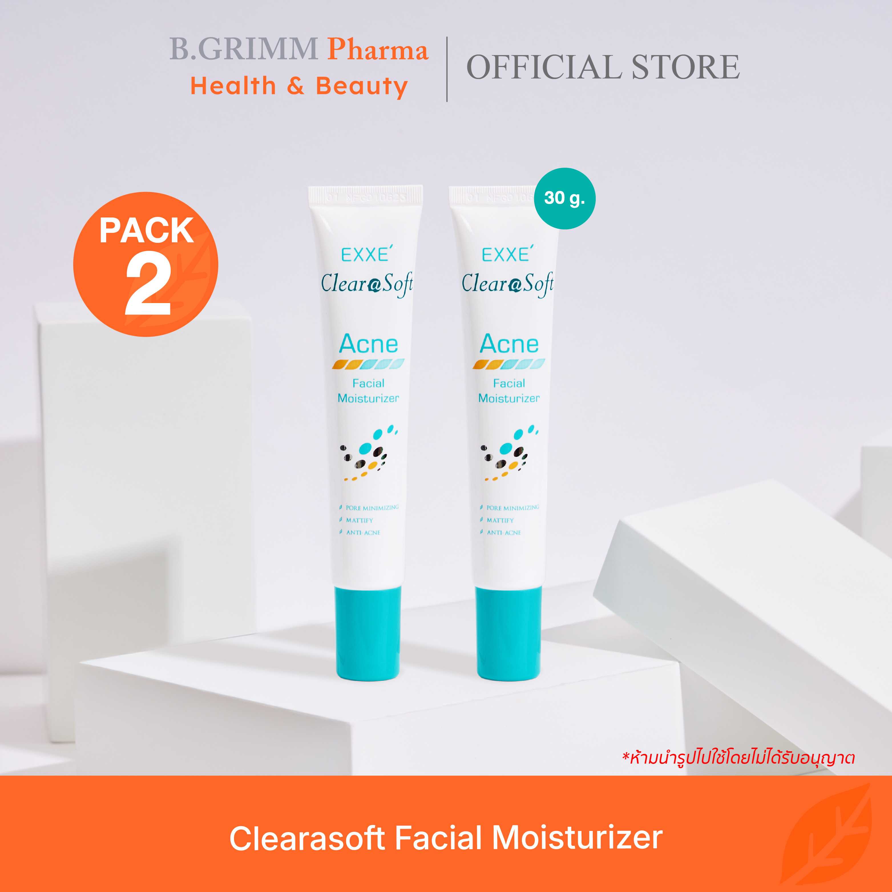 [แพ็คคู่] Clearasoft มอยส์เจอร์ไรเซอร์ เพิ่มความชุ่มชื้น ปลอบประโลมผิวสำหรับผิวหน้ามัน เป็นสิว