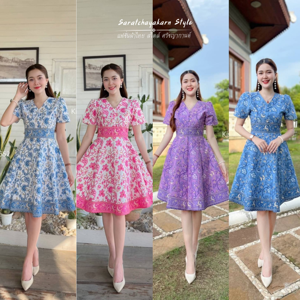 ชุดเดรสผ้าปาเต๊ะ ลายดอกดาหลา คอวี กระดุมปั๊ม กระโปรงบานผ้า 8 ชิ้น อัดกาวทั้งชุด ซิปซ่อนด้านหลัง